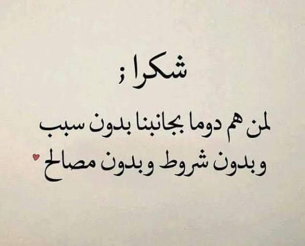 بوست عن عدم تقدير الناس1