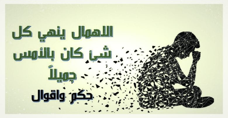 بوست عن عدم تقدير الناس3