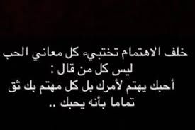 بوست عن عدم تقدير الناس4