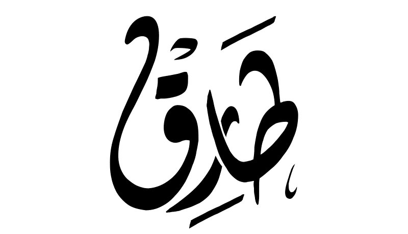 اجمل الصور مكتوب عليها اسم طارق1