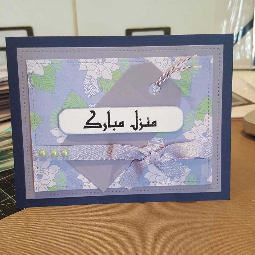 خلفيات منزل مبارك 5