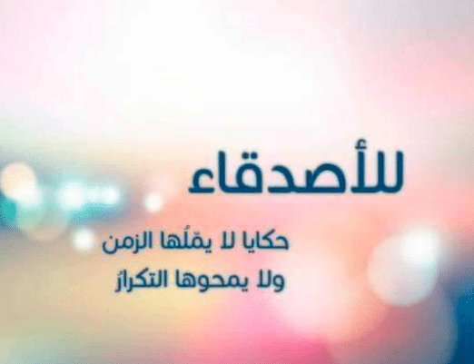 كلام اراضي فيه صديقتي تويتر 5