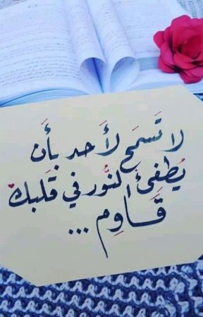 حالات واتس جبر الخواطر