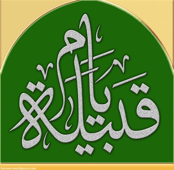 ابيات شعر في قبيلة يام تويتر