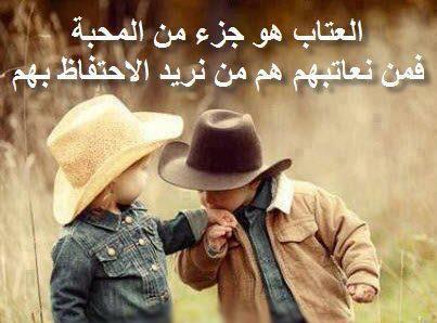 شعر عن زعل الصديق