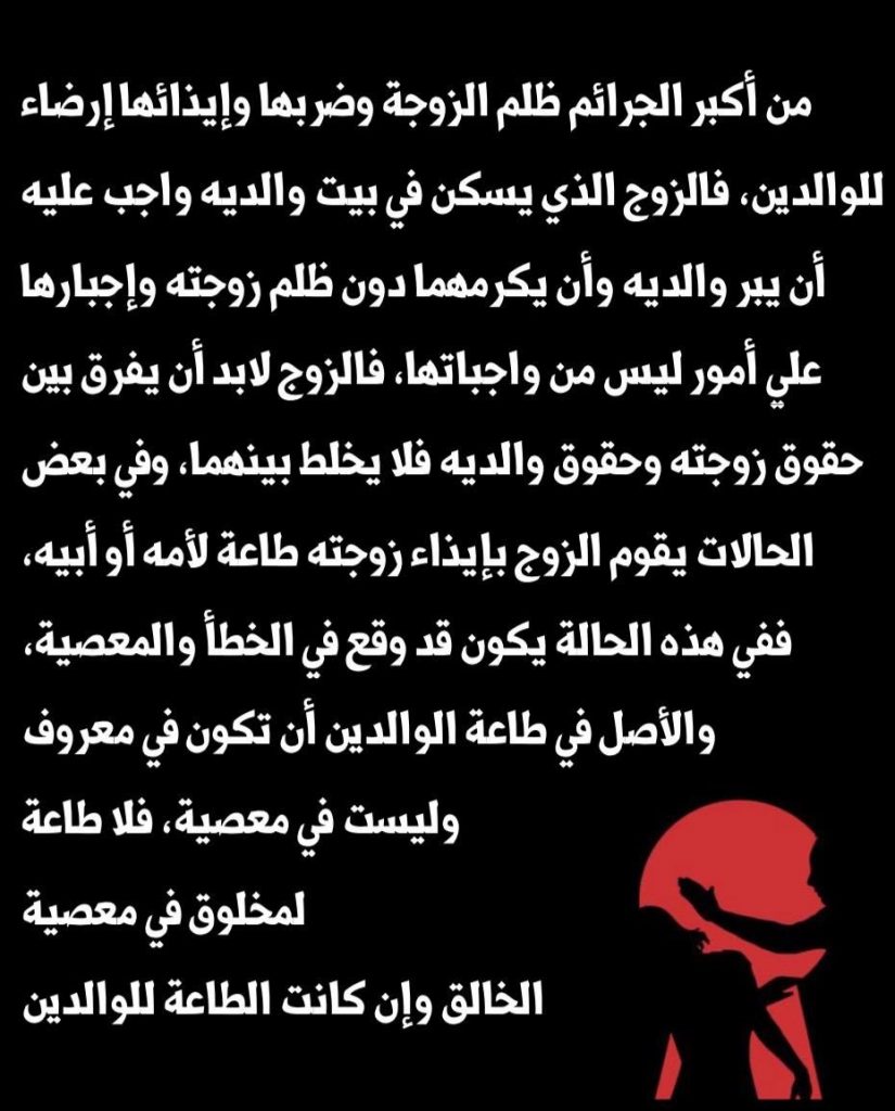 بوستات عن ظلم الزوج لزوجته3