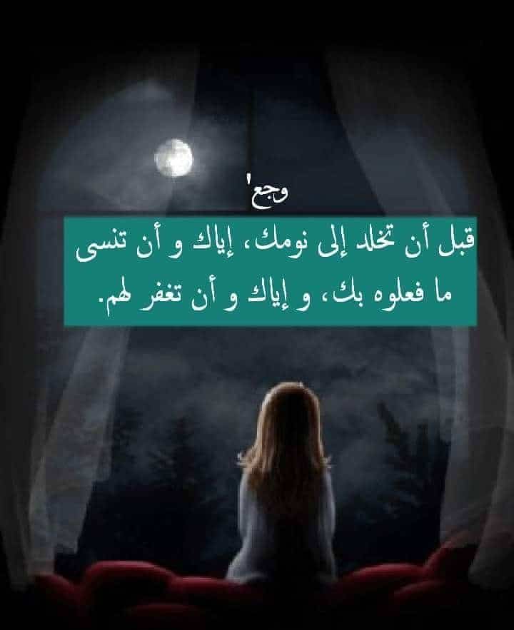 بوستات عن ظلم الحبيب لحبيبته 3