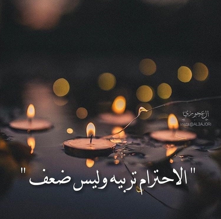 بوست عن عدم تقدير الناس 1