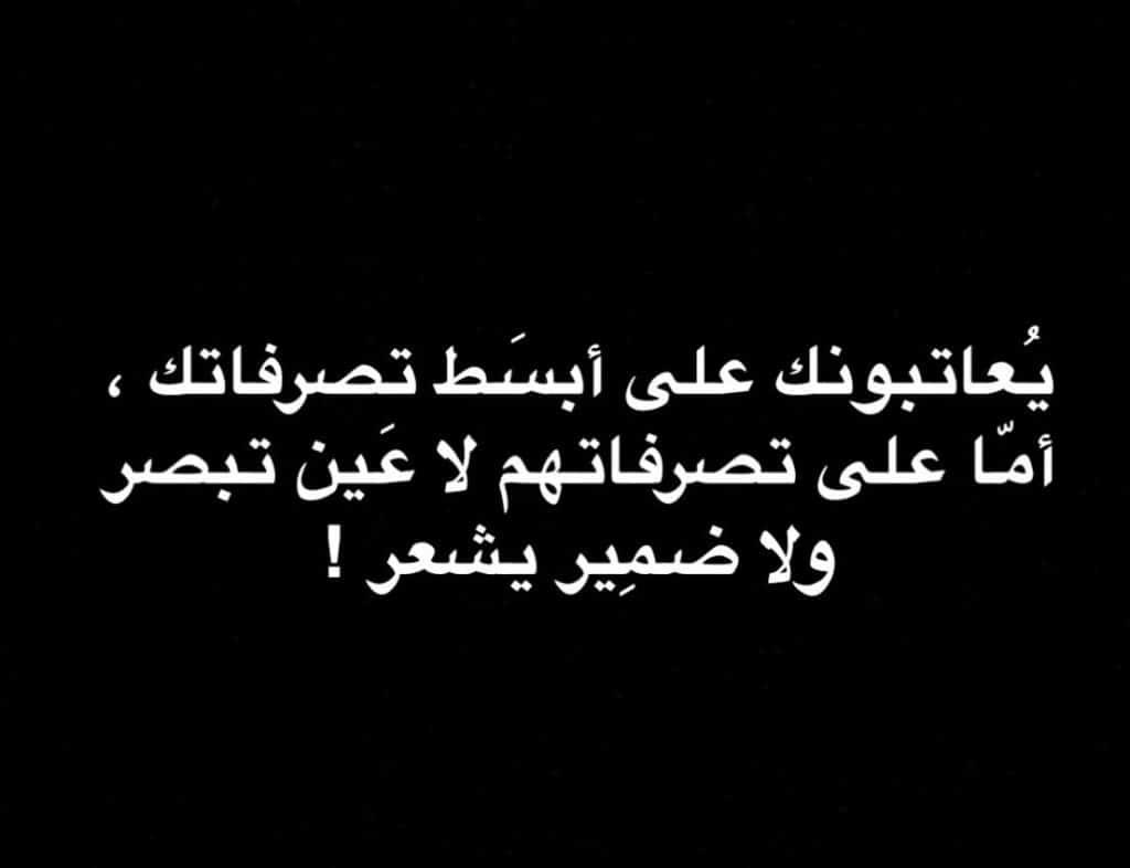 بوستات عن ظلم الحبيب لحبيبته  4