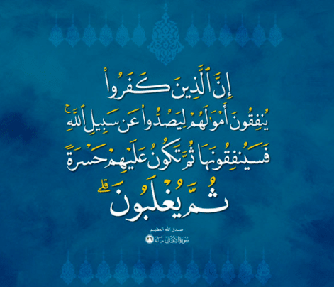 آيات قرآنية مكتوبة بشكل جميل 2