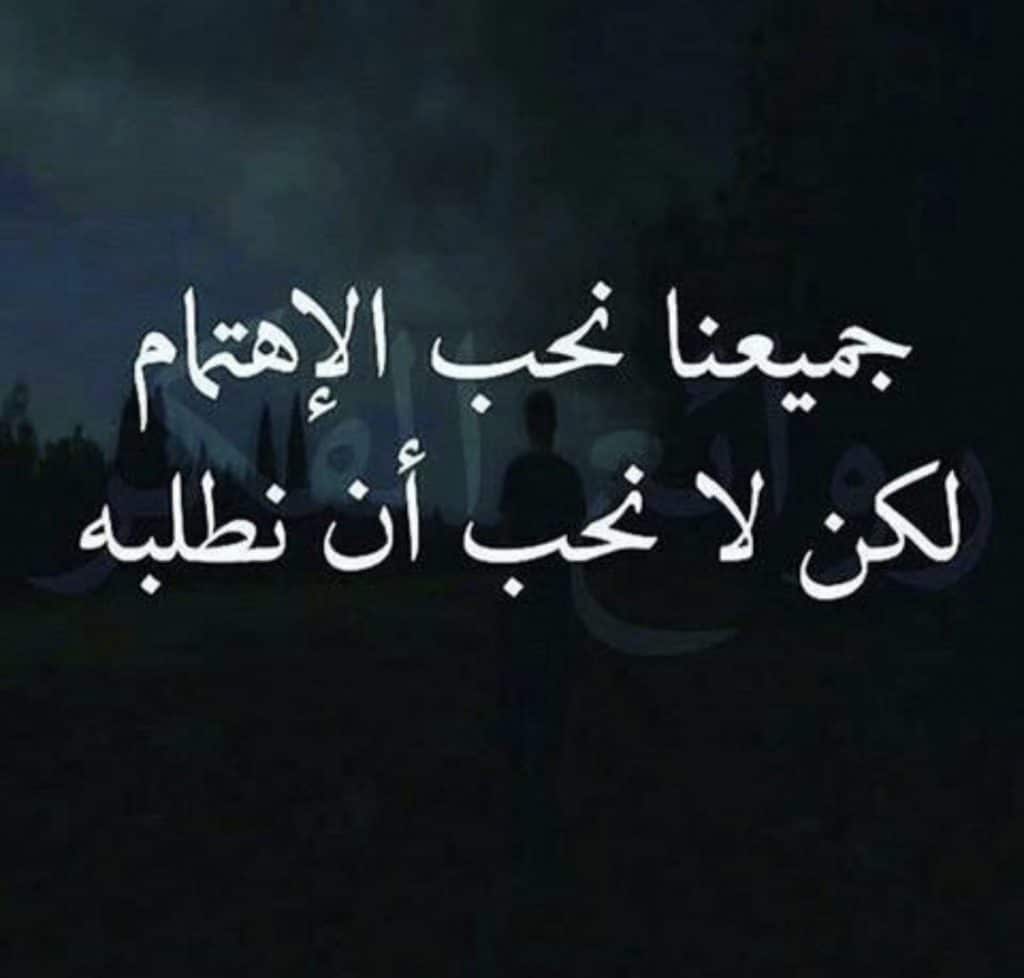 بوست عن عدم تقدير الناس 4