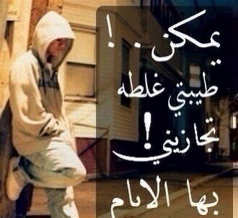 بوستات عن ظلم الحبيب لحبيبته 5