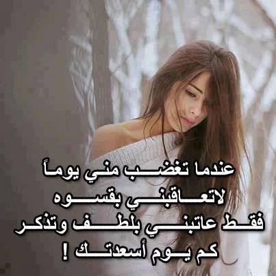 بوستات عن ظلم الحبيب لحبيبته 1