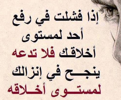 بوست عن عدم تقدير الناس 3
