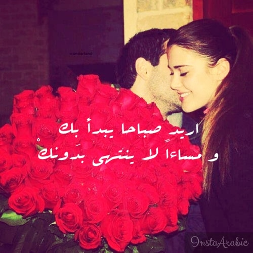 صباح الخير للحبيب بالصور 5