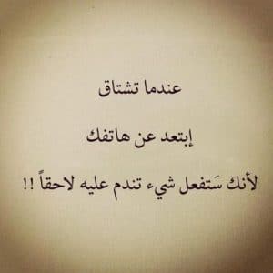 بوست عن عدم تقدير الناس 5