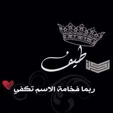 ابيات شعر في طيف