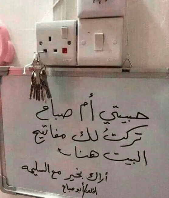 رسائل مضحكة جدا للبنات