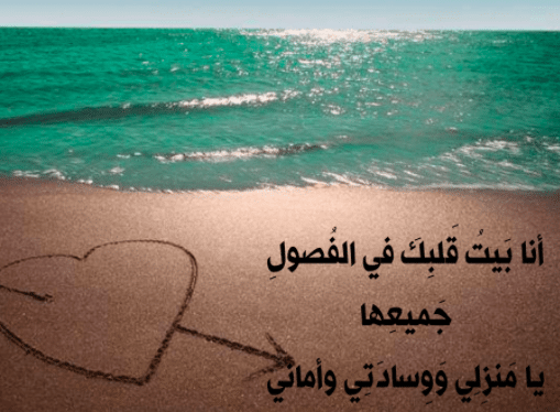 رسائل حب قصيرة وقوية