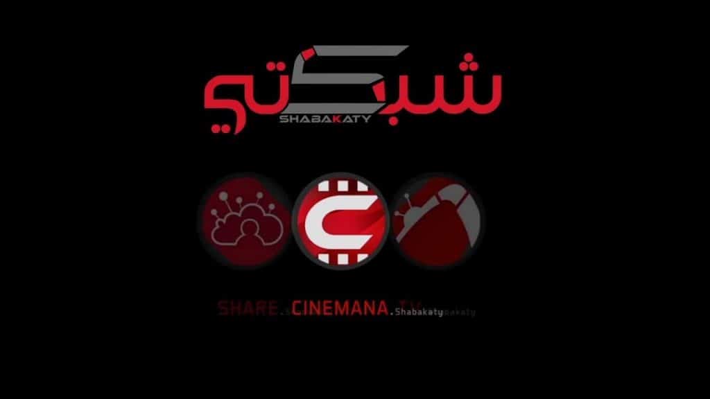 شير شبكتي