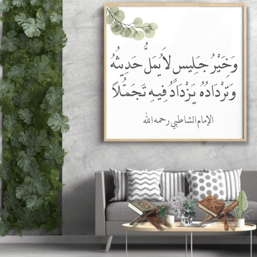 رسائل قرانية