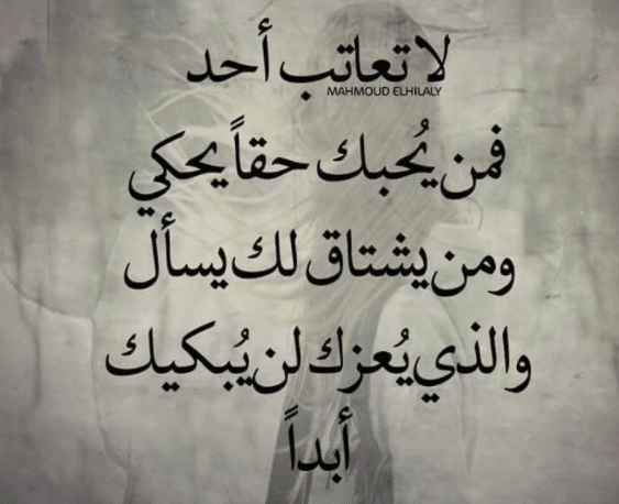رسائل لمن تخلى عني