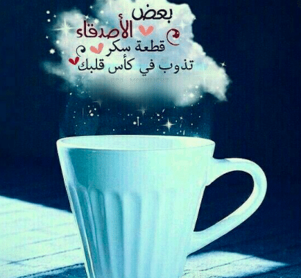 رسائل قصيرة للأصدقاء