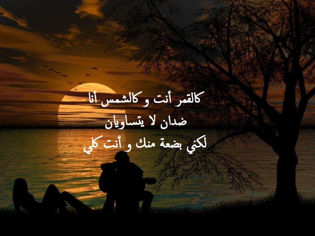 كلام حب قوي للحبيب