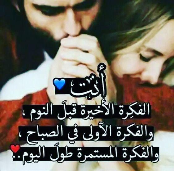 رسائل غزل للحبيب