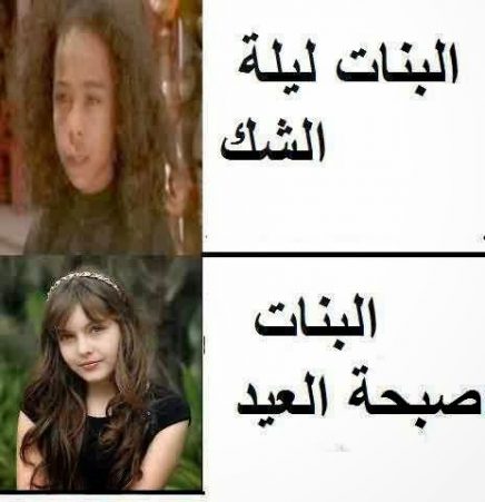 رسائل حب كوميدية