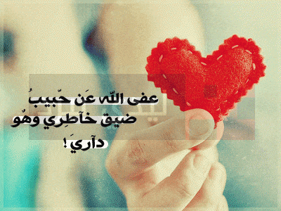 رسائل مدح وحب