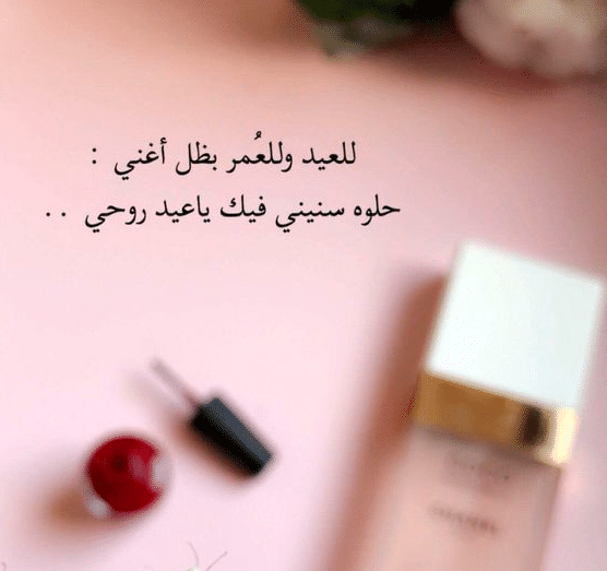 عبارات تكتب على الهدايا للزوج