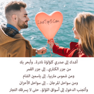 اخطر رسائل حب - رسائل ظهريه