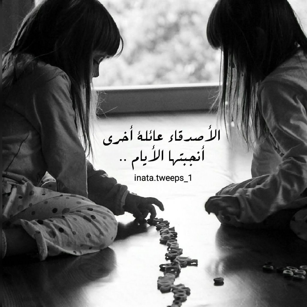 رسائل مضحكة للبنات