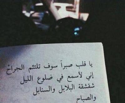 رسائل عتاب للزوجه