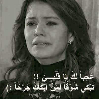رسائل ظلم الحبيب
