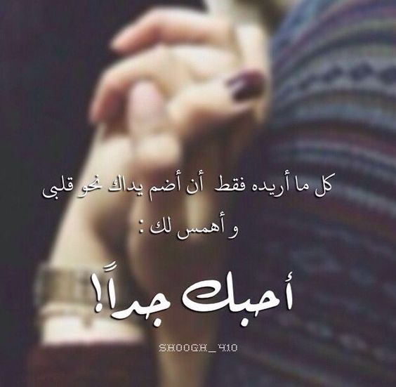 رسائل فرحه وحب