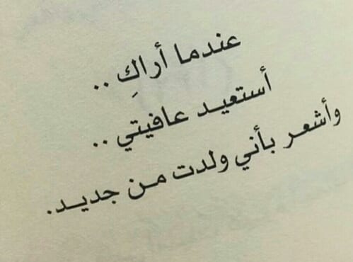 رسائل قصيرة
