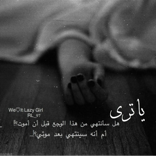 رسائل نهاية العلاقات