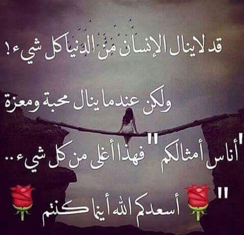 رسائل للأصدقاء الاوفياء