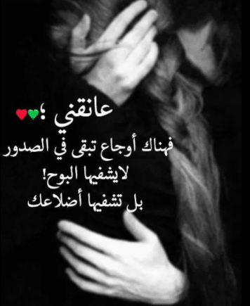 رسائل تخلي الحبيب يذوب