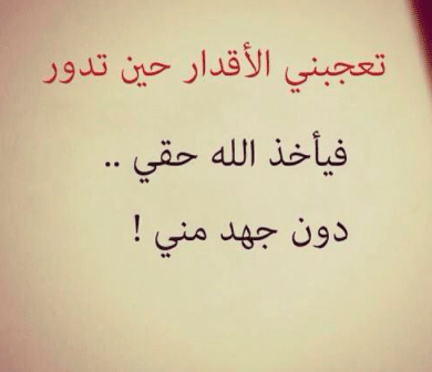 رسائل ظلم
