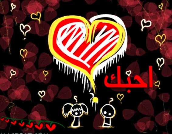 رسائل كوميدية للمخطوبين