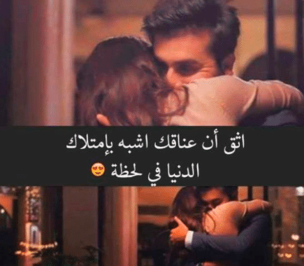 رسائل حب وعشق وغرام ورومانسية وبوس 