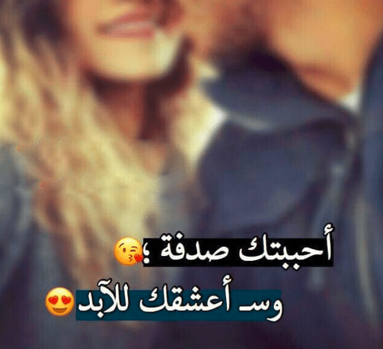 رسائل حب مكتوبة