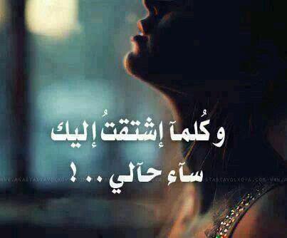 هجر الحبيب بدون سبب