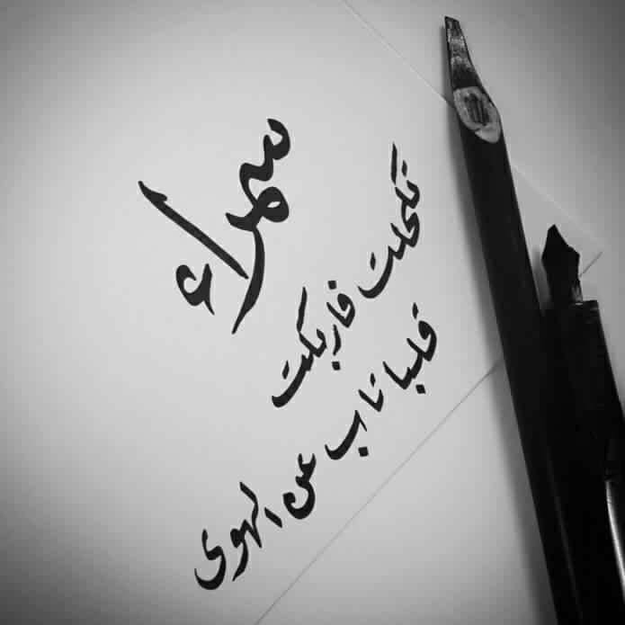 رسائل مدح بنات
