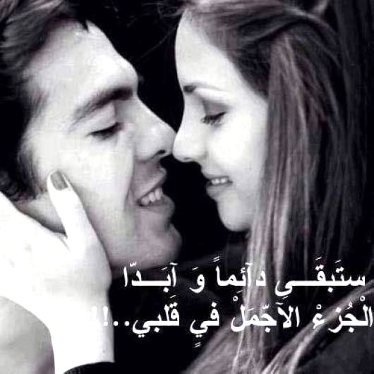 رسائل غزل البنات