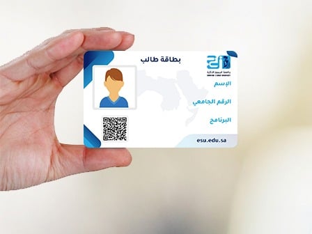 نمأوذج بطاقة طالب جامعي 3