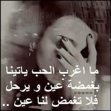 رسائل حزينة تبكي